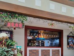 -天毓山庄·餐厅