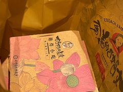-奶奶的美食(宽厚里店)