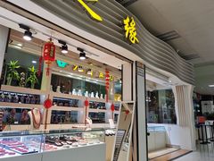 -德宏芒市国际机场