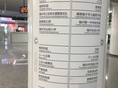 -东街口(地铁站)