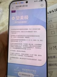 -南京美莱医疗美容·旗舰店