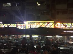 -明记烧鱼美味店