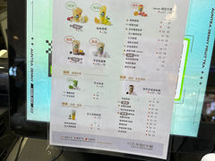 -沪上阿姨·精选茶饮(天河城店)