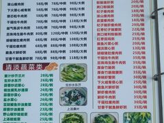 -南记食粥坊·宵夜大排档(岭南分店)