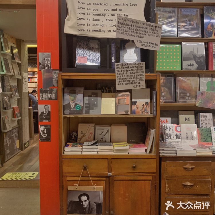 广州24小时书店📚最有氛围感的1200Bookshop