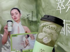 -萃茶师(琅西店)