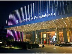 -长沙富力万达文华酒店