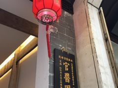 -屯溪老街