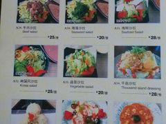 菜单-真剑日本料理·铁板烧(贵州路店)