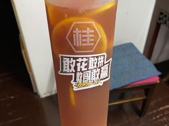 -桂桂茶(恒基名人店)