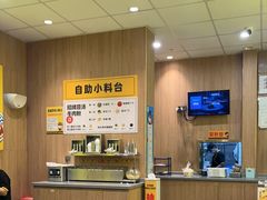 -三品王(中泰店)