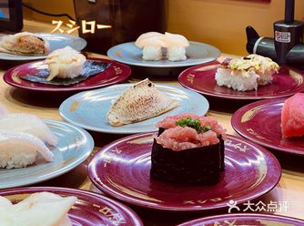 寿司只会吃三文鱼?该来寿司郎刷新菜单了!