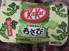 -关西国际机场直营免税店