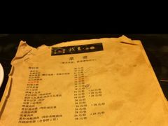 菜单-我去·春饼文化主题餐厅(国定路总店)