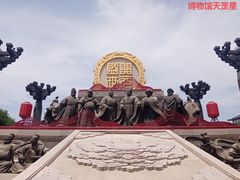 -大唐不夜城-开元广场