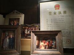 -罗斯福色戒酒吧(外滩店)