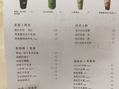 -喜茶(常州新北万达店)