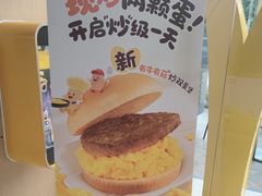 -麦当劳(中二横路店)