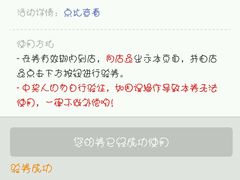 android_upload_pic-魔音KTV(响石店)
