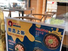 -屋里家延边朝鲜族冷面(南园店)