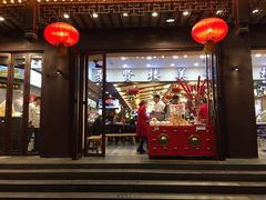 门面-秦淮小吃城(夫子庙店)