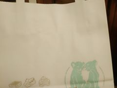 -打包幸福(安发店)