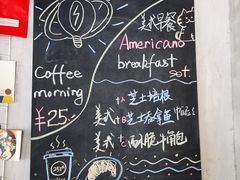 -251#coffee roasters(沿河东路店)