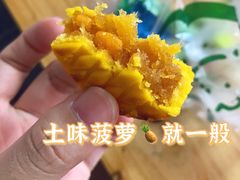 -泸溪河桃酥(壹方城店)