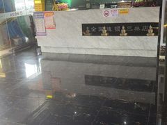 -憩泰SPA(三林店)