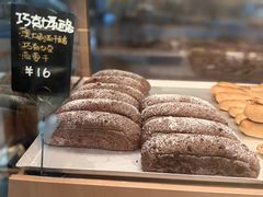 -Dough&Joe团憩(瑞虹天地月亮湾店)