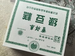 -曹祥泰(解放路店)