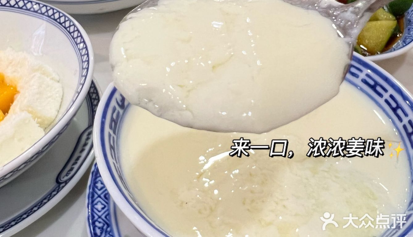 广州探店｜随处可见的赵记传承🫕