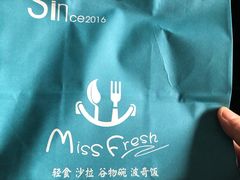 -Miss Fresh轻食(南京西路店)