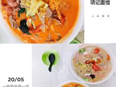 -项记面馆(明瓦廊店)