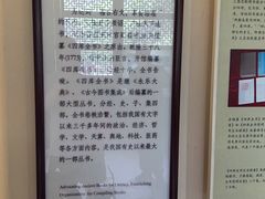 -浙江省博物馆(孤山馆区)
