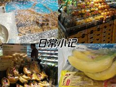 -盒马鲜生(189购物中心店)