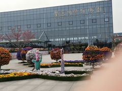 -南通洲际绿博园