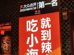 -辣小鲜·南昌大排档(船山路店)