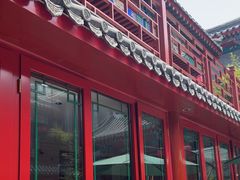 -府学·秋果S酒店(北京南锣鼓巷四合院店)