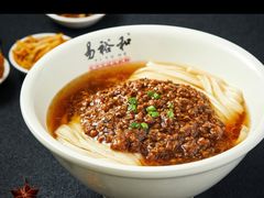 -易裕和·长沙米粉(竹塘西路店)