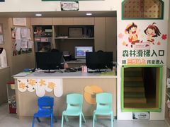 -极橙儿童齿科矫正中心(奥城店)