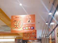 -黄记煌三汁焖锅(金凤万达广场店)