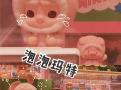 -泡泡玛特POPMART(天环购物中心店)