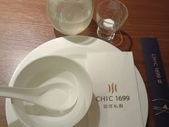 -CHIC1699远洋私厨