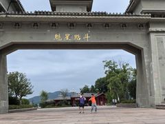 -七曲山风景区