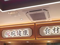 -十八梯邓凳面(大坪正街店)