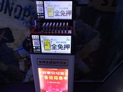 -世代星球·保龄球·镭战真人CS·团建(杨浦店)