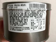 -盒马鲜生(莱蒙都会店)