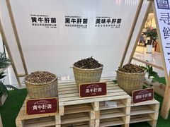 -巴奴毛肚火锅(京西大悦城店)