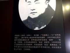 -中国甲午战争博物院